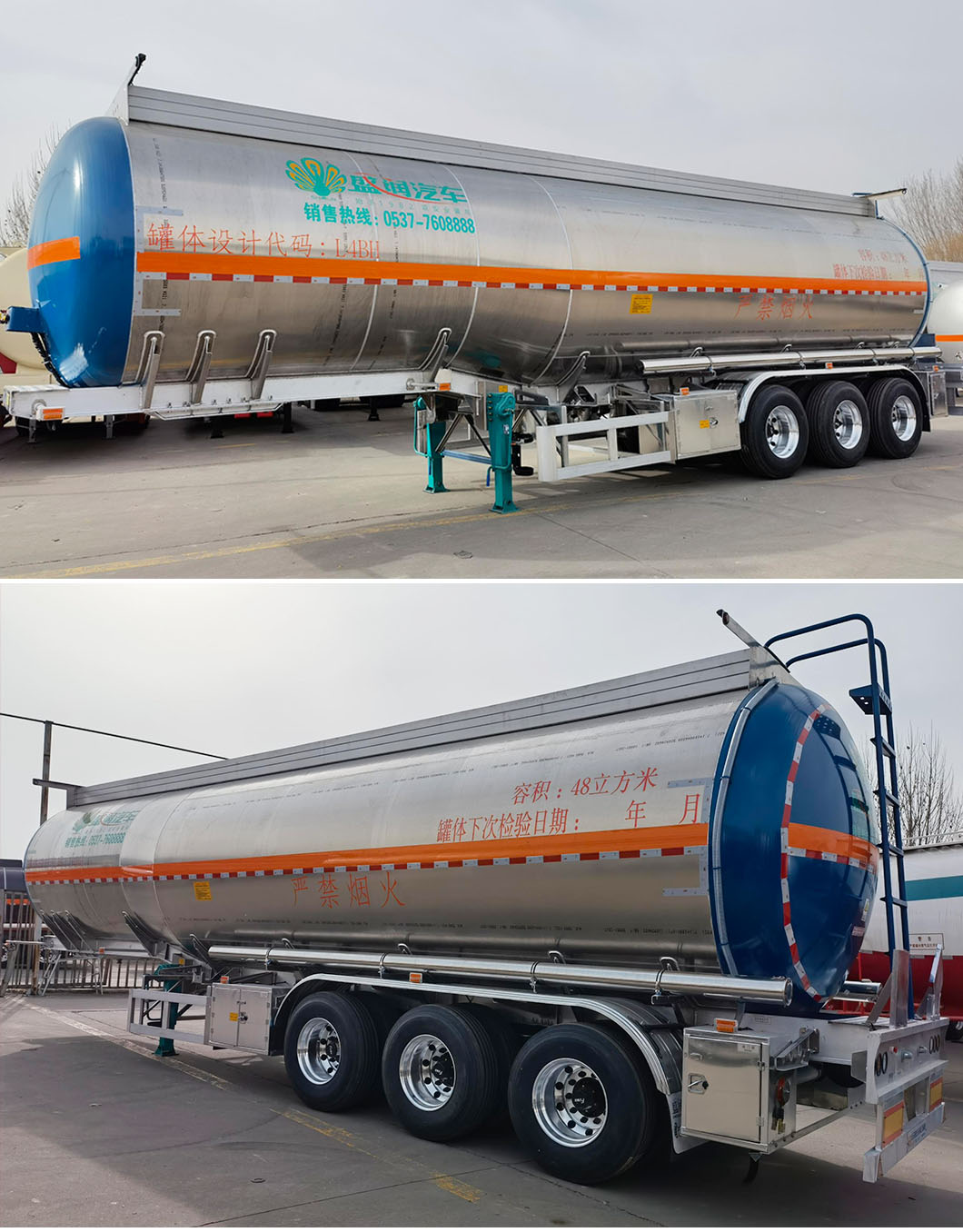 Aluminum Fuel Tanker Trailer