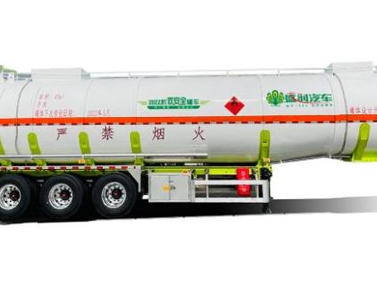 Double-Safety Liquid Tanker