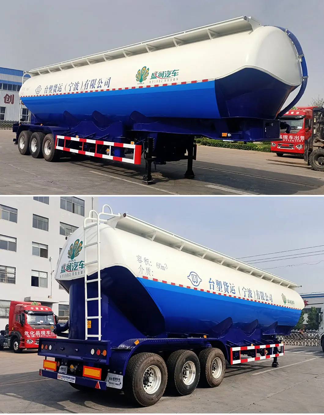 Aluminum Flour Tanker Trailer